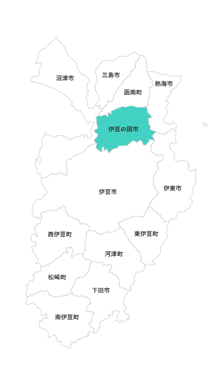 伊豆の国市