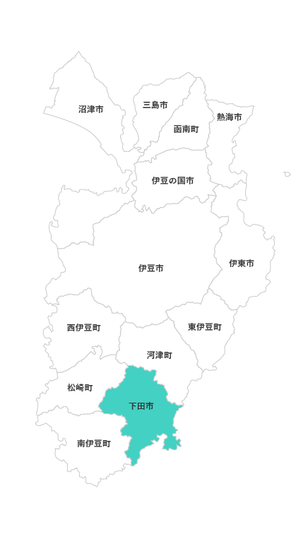 下田市