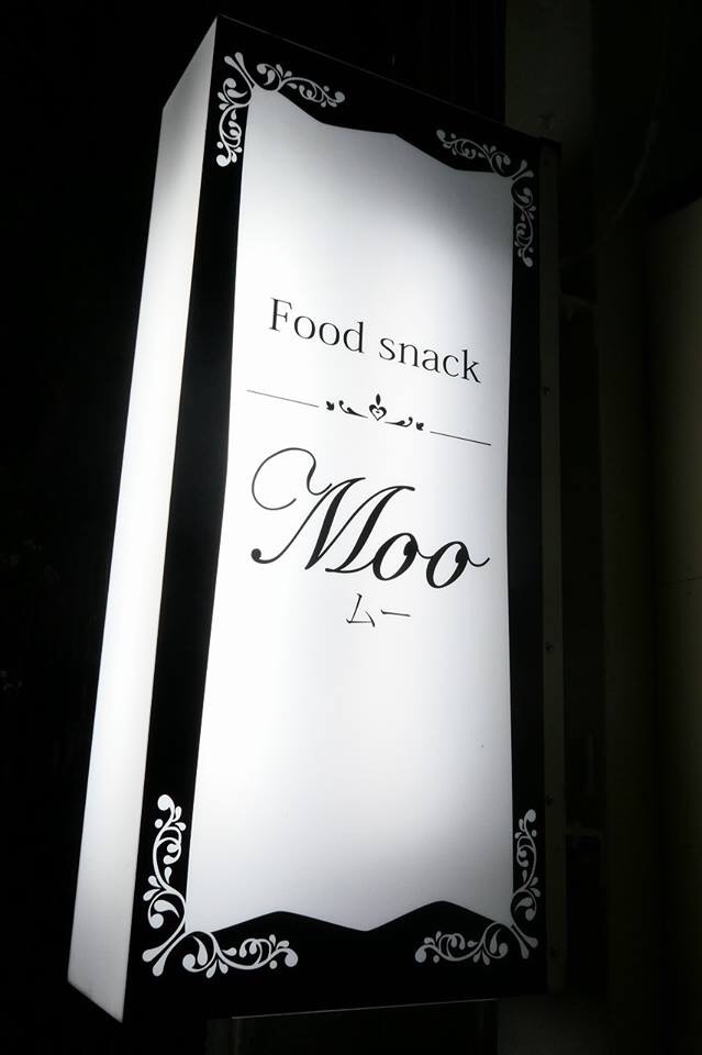 Food Snack Moo