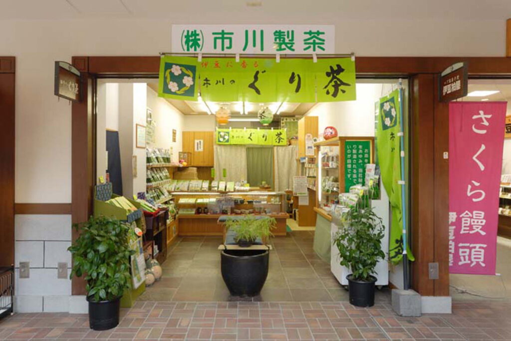 (緑茶)ぐり茶専門店/市川製茶伊豆高原店