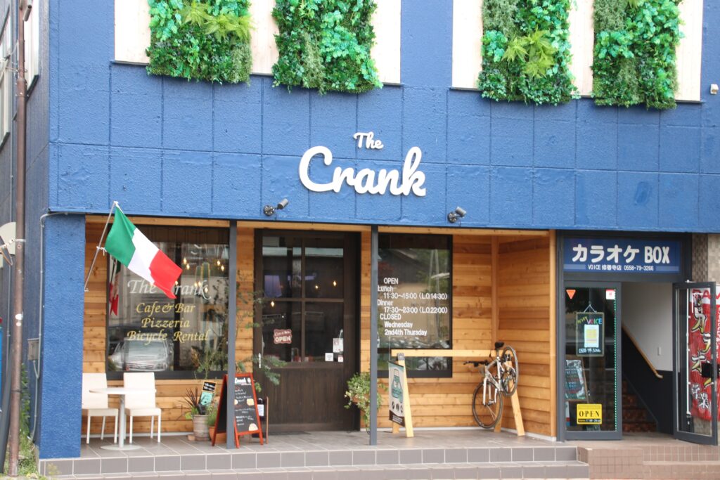 The Crank（ザ・クランク）修善寺駅前の本格ピッツェリア