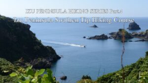 HIKE JAPAN’S IZU PENINSULA SERIES Part.3_Izu Peninsula Southern Tip Hiking Course