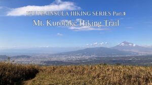 HIKE JAPAN’S IZU PENINSULA SERIES Part.5_Mt.Kurotake Hiking Trail