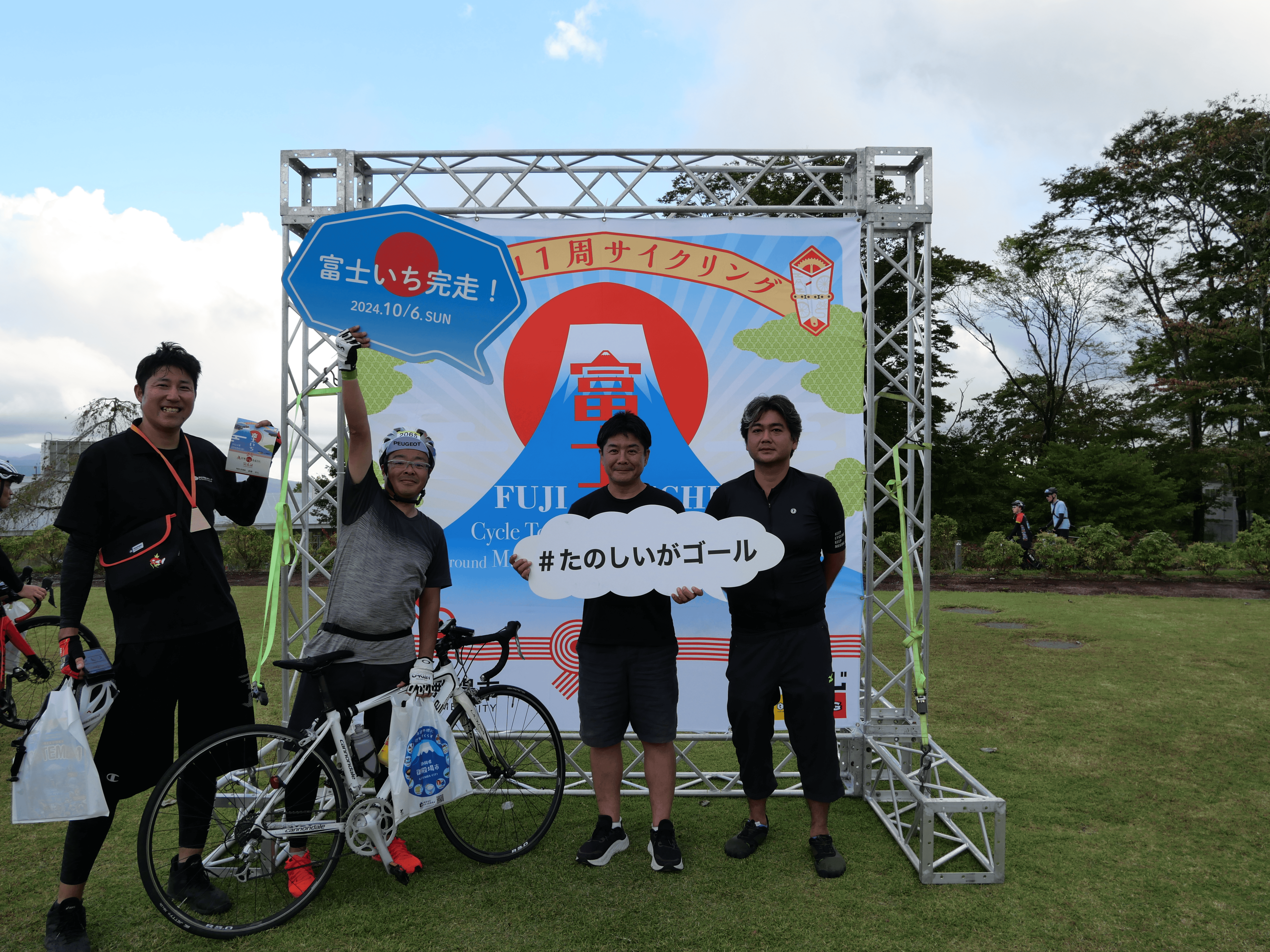 アラフィフですがロードバイク始めました！～第一章「富士いち」への道 その2 ～