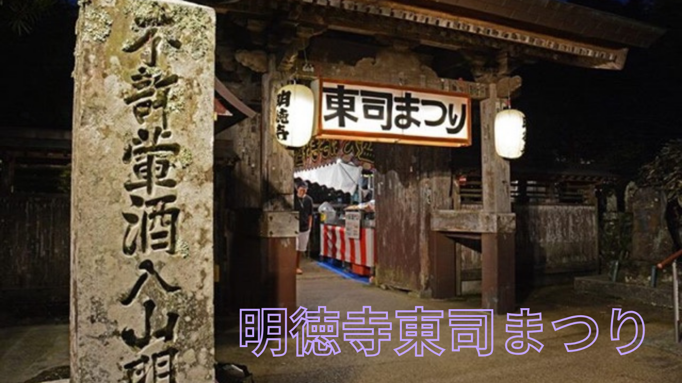 8月のおすすめイベント | イベント | 伊豆観光公式サイト 美伊豆 B-Izu