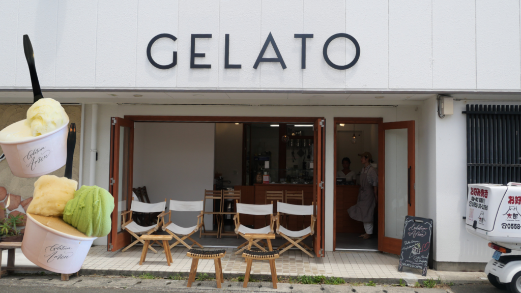 Gelateria Amore~ジェラテリア アモーレ~