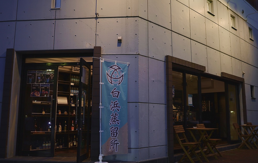 HATOBA（ハトバ）