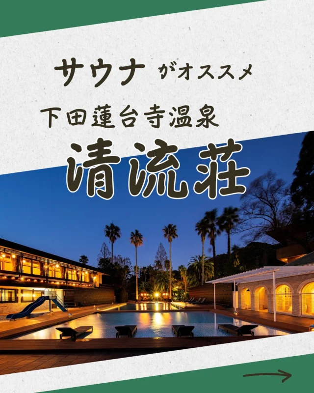 バスガイドオリジナル教本　南伊豆　中伊豆　からの　東京方面に向けての案内 バスガイドオリジナル教本 南伊豆 中伊豆 からの 東京方面に向けての